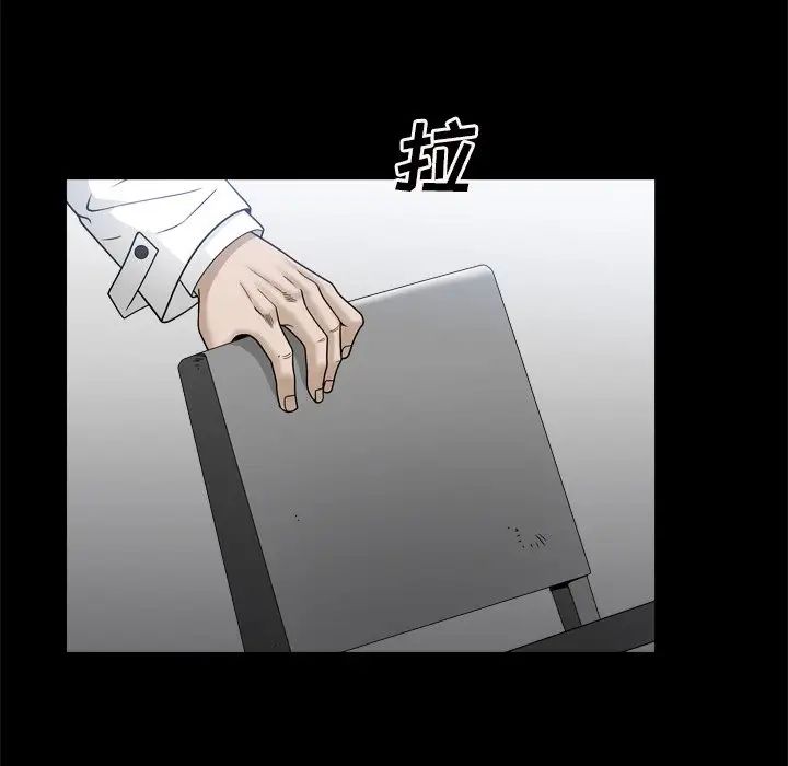 枷锁2：赤脚第34話