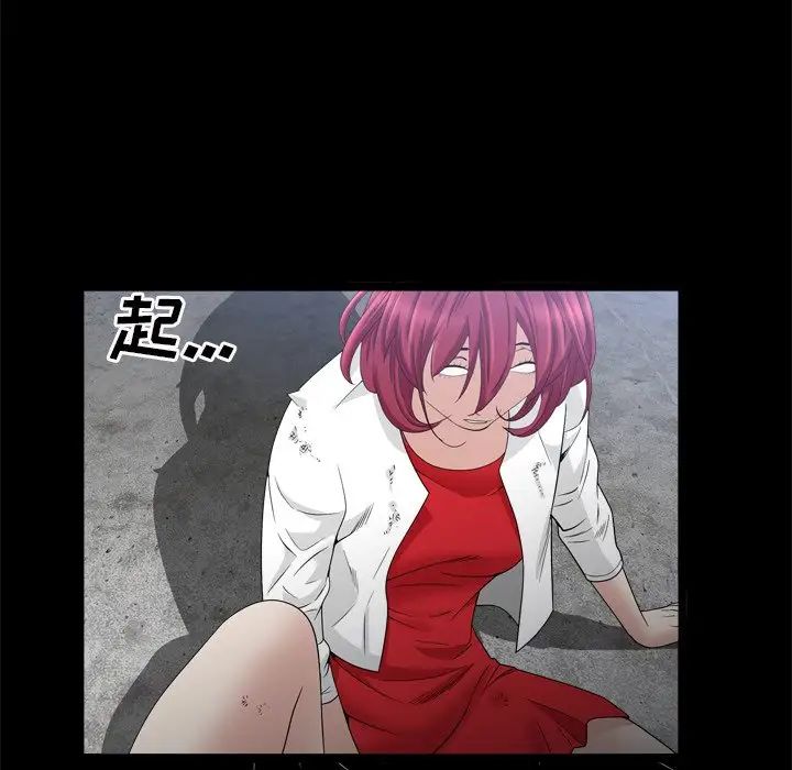 枷锁2：赤脚第34话