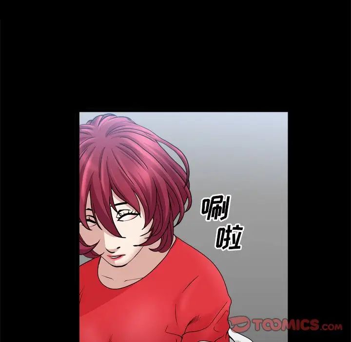 枷锁2：赤脚第34话