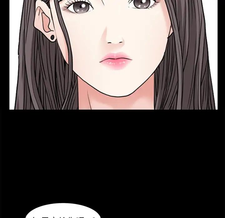 枷锁2：赤脚第34話