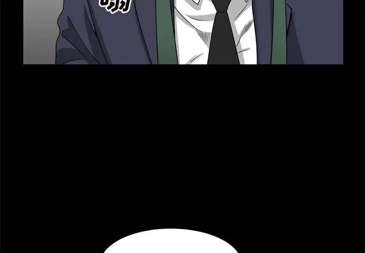 枷锁2:赤脚第35話