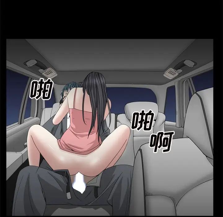 枷锁2:赤脚第35话
