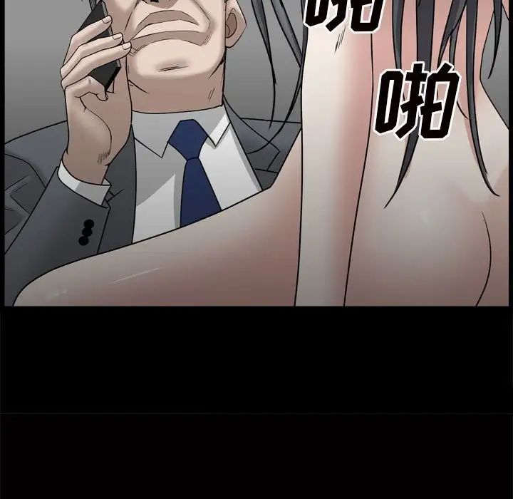 枷锁2:赤脚第35话