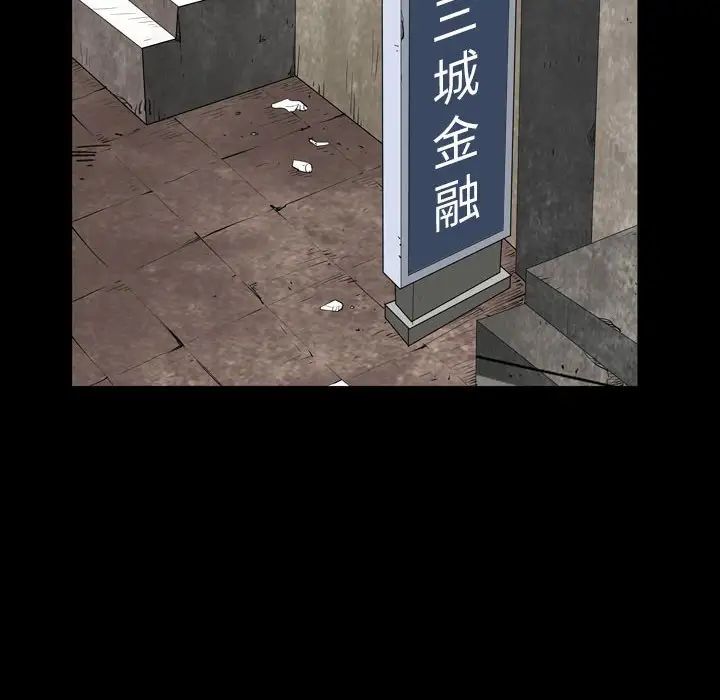 枷锁2：赤脚第35话