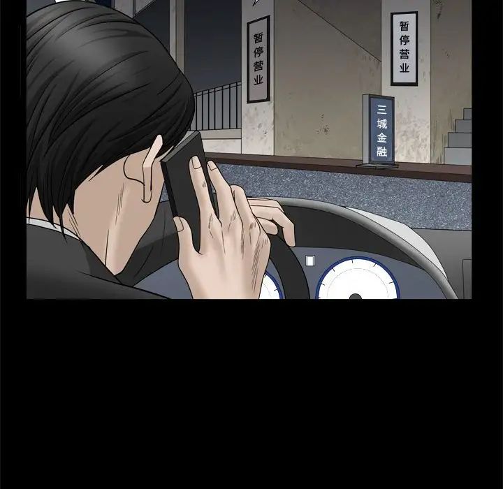 枷锁2:赤脚第35话