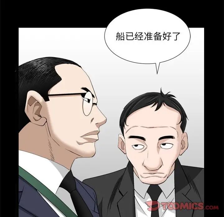 枷锁2:赤脚第35话