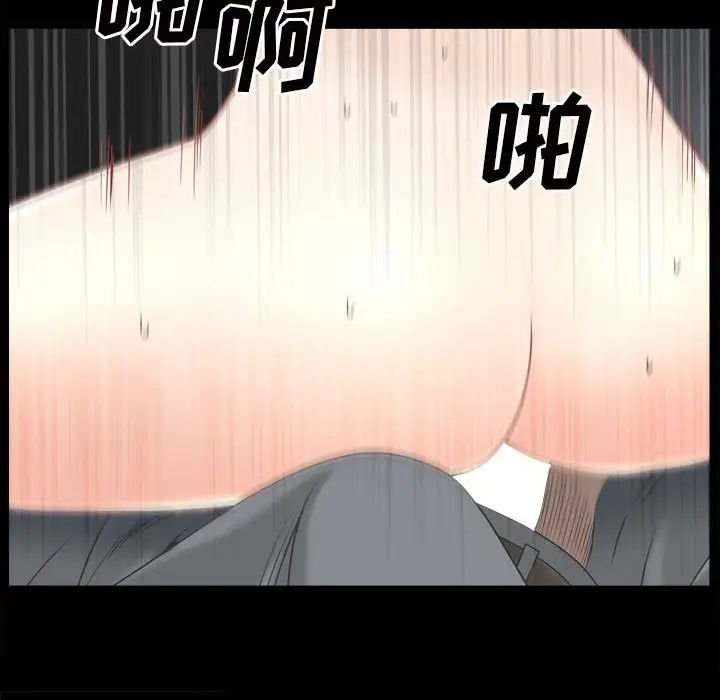 枷锁2:赤脚第35话