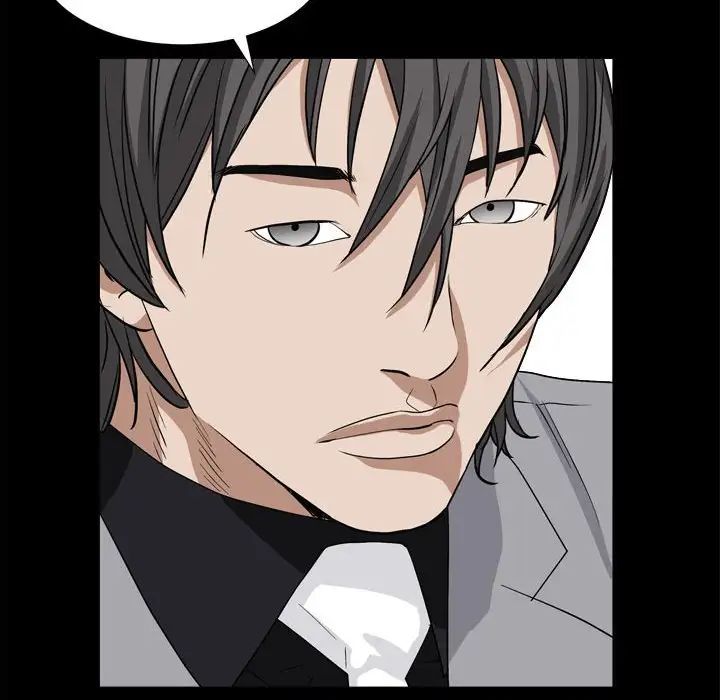 枷锁2：赤脚第35话