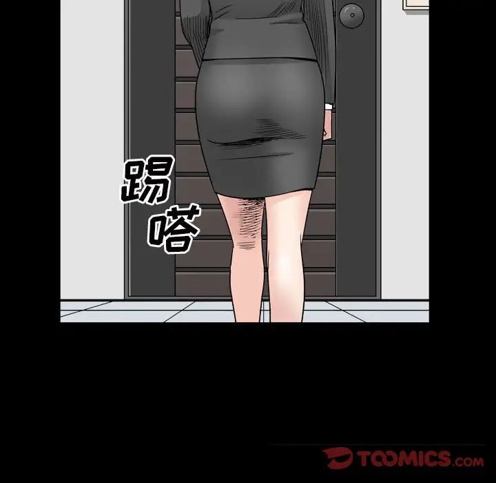 枷锁2：赤脚第35话