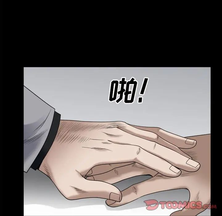 枷锁2:赤脚第35话