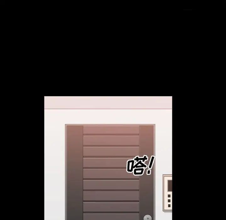 枷锁2:赤脚第35话