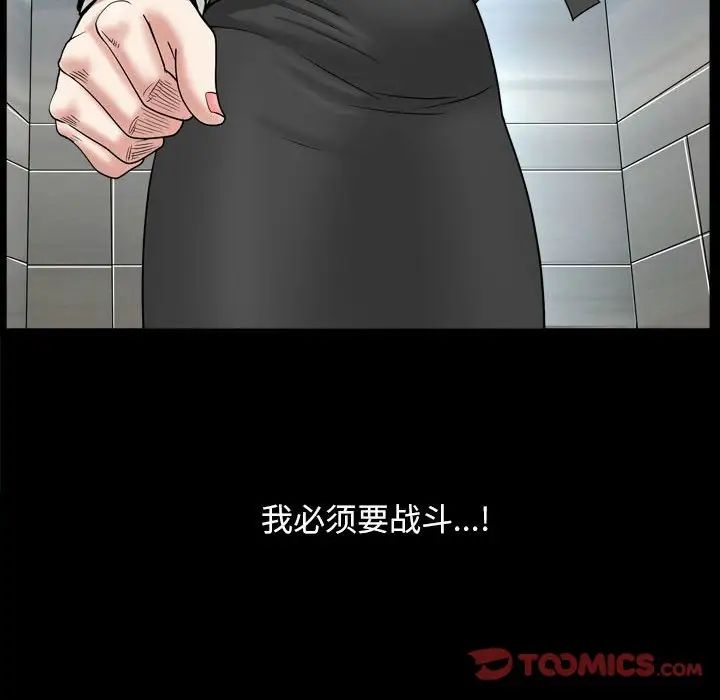 枷锁2:赤脚第35话