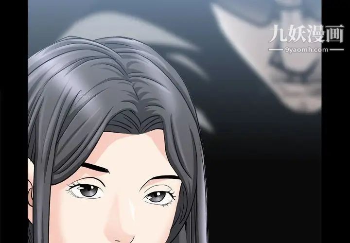 枷锁2：赤脚第36話