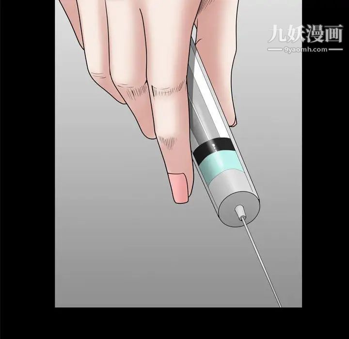 枷锁2：赤脚第36话