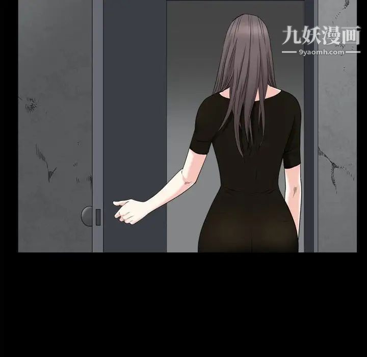枷锁2:赤脚第36话