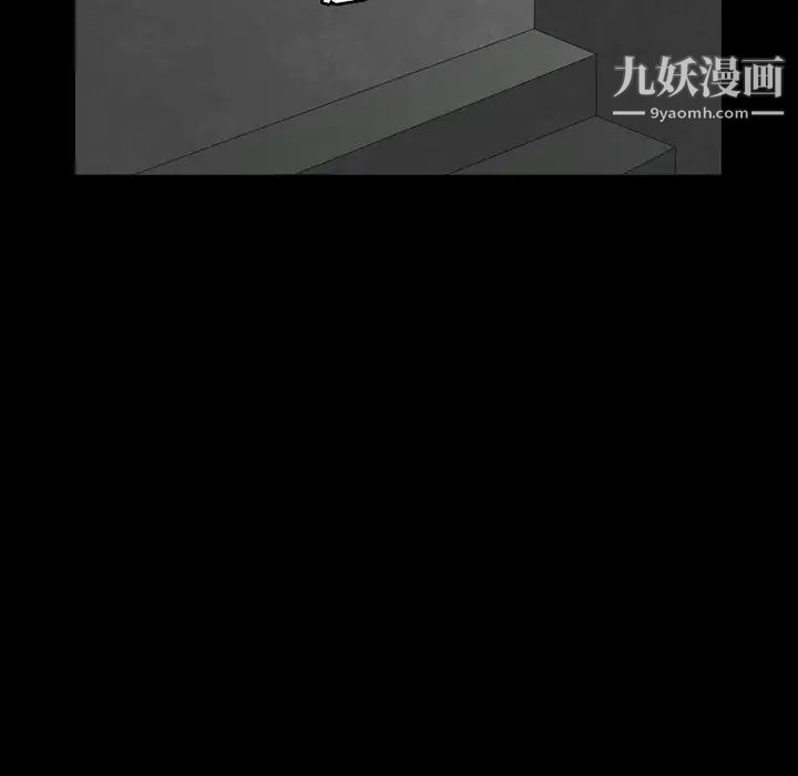 枷锁2:赤脚第36话