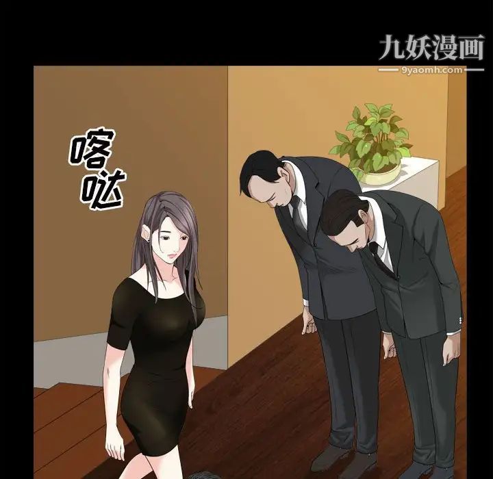 枷锁2:赤脚第36话