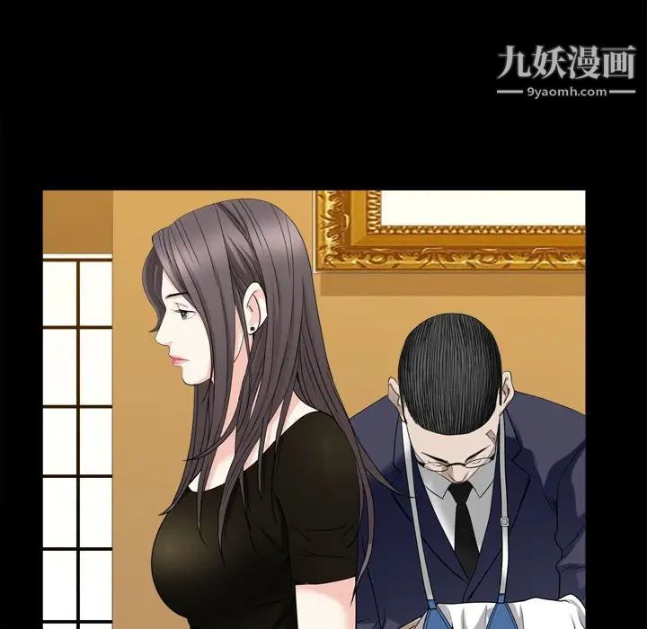 枷锁2:赤脚第36话