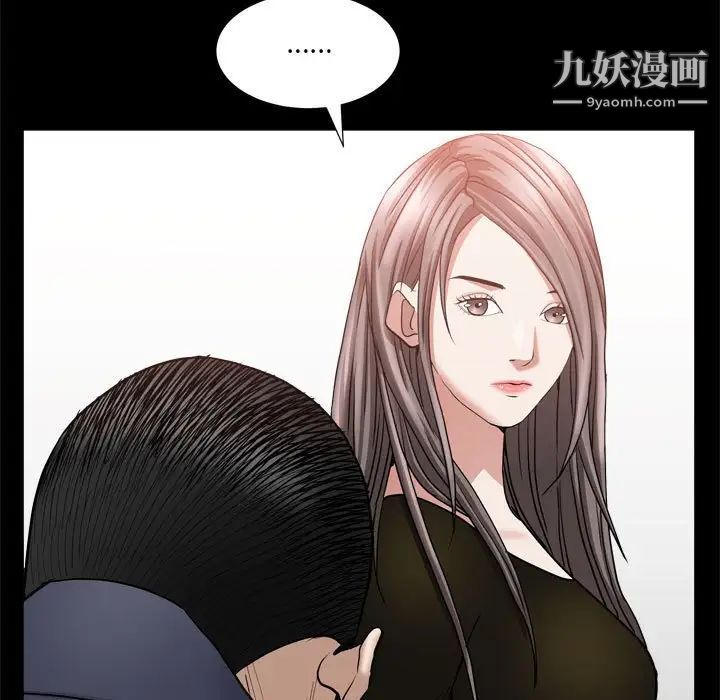 枷锁2:赤脚第36话
