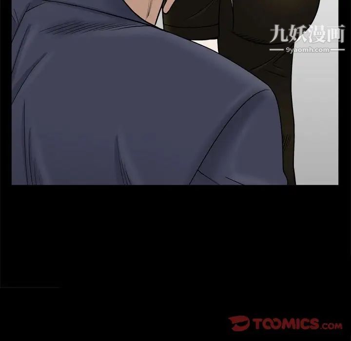 枷锁2:赤脚第36话
