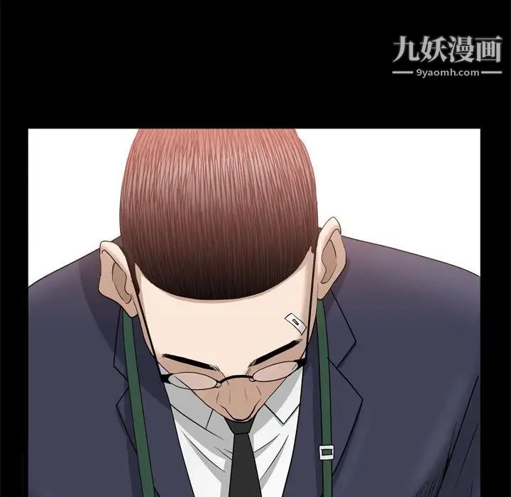 枷锁2:赤脚第36话