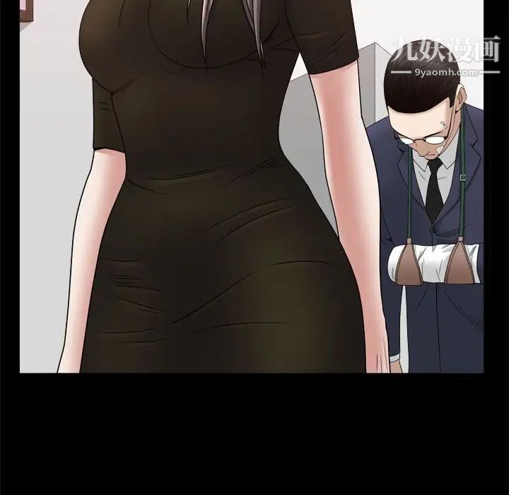 枷锁2：赤脚第36话