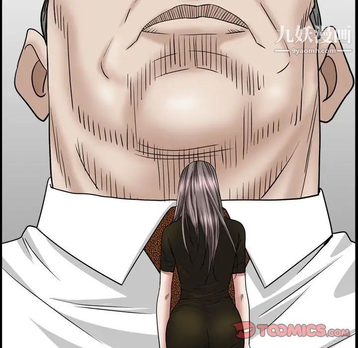 枷锁2：赤脚第36话