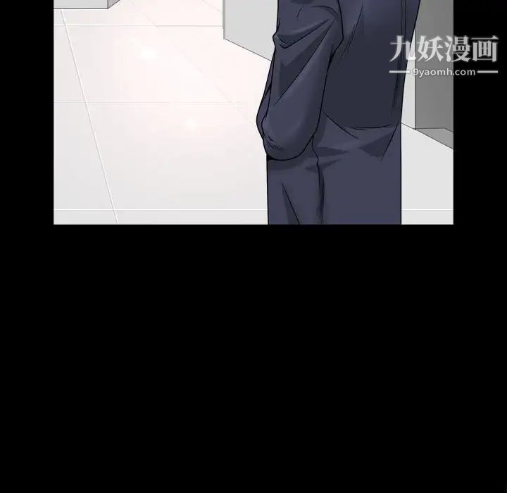 枷锁2：赤脚第36話