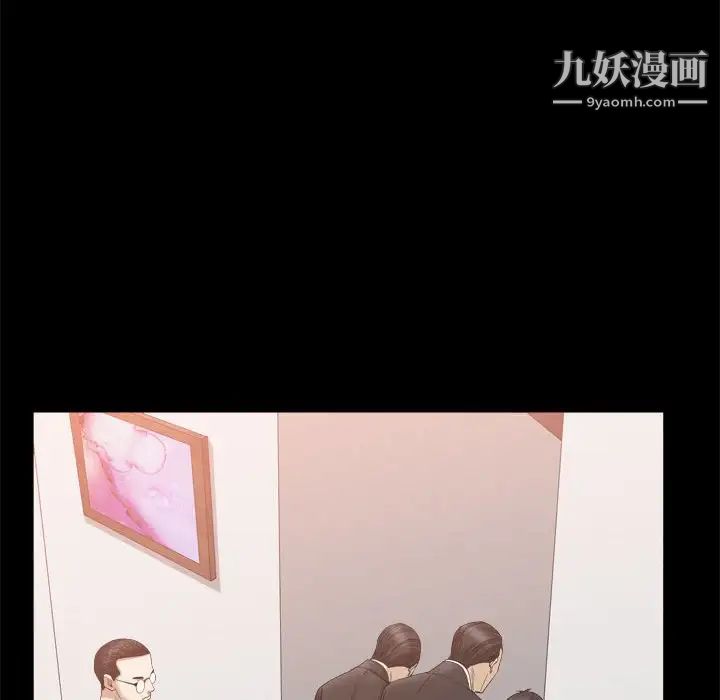 枷锁2:赤脚第36话