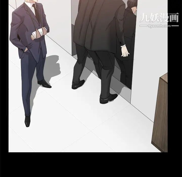 枷锁2:赤脚第36话