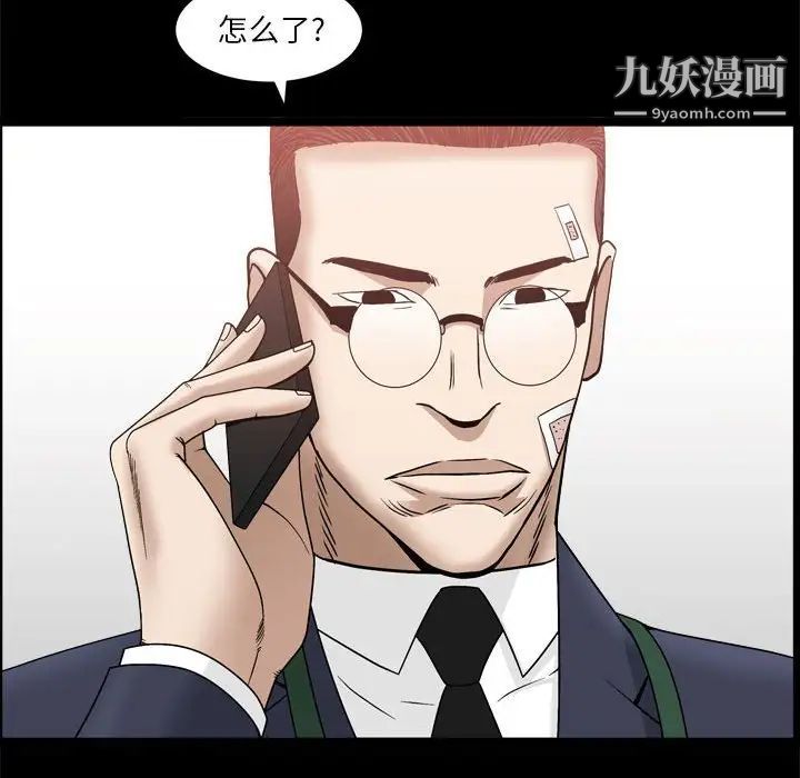 枷锁2:赤脚第36话