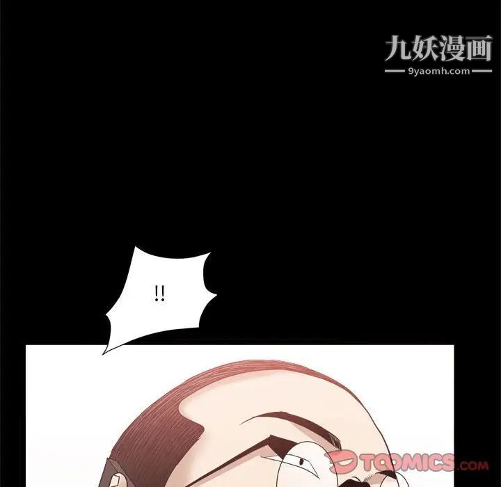枷锁2:赤脚第36话