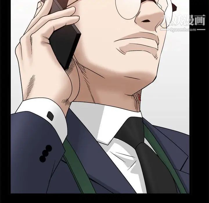 枷锁2:赤脚第36话