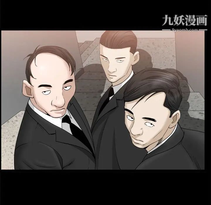 枷锁2：赤脚第36話