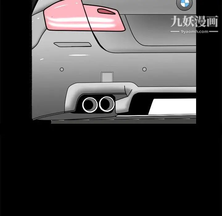 枷锁2：赤脚第36话