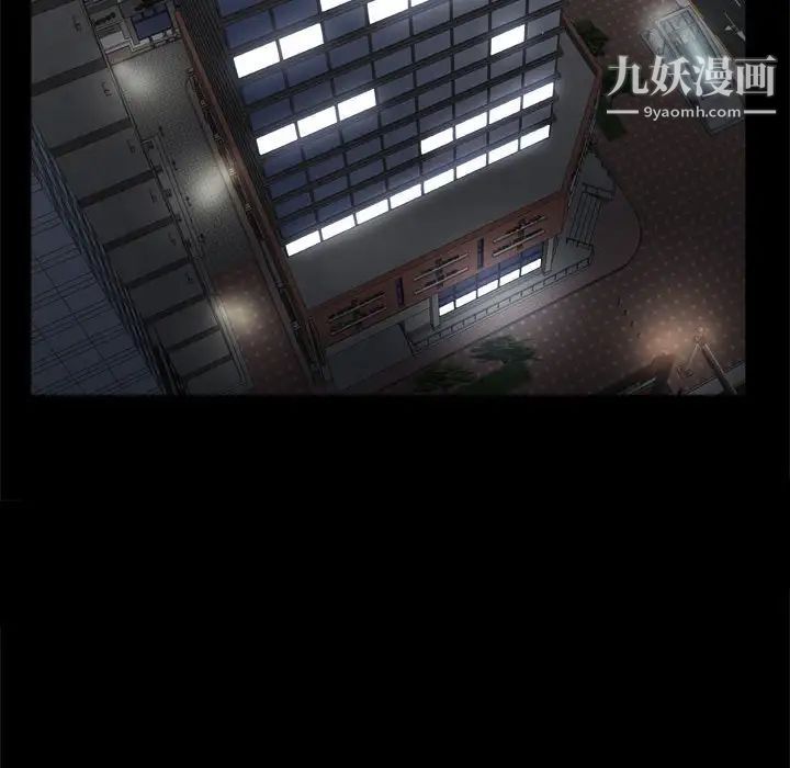 枷锁2:赤脚第36话