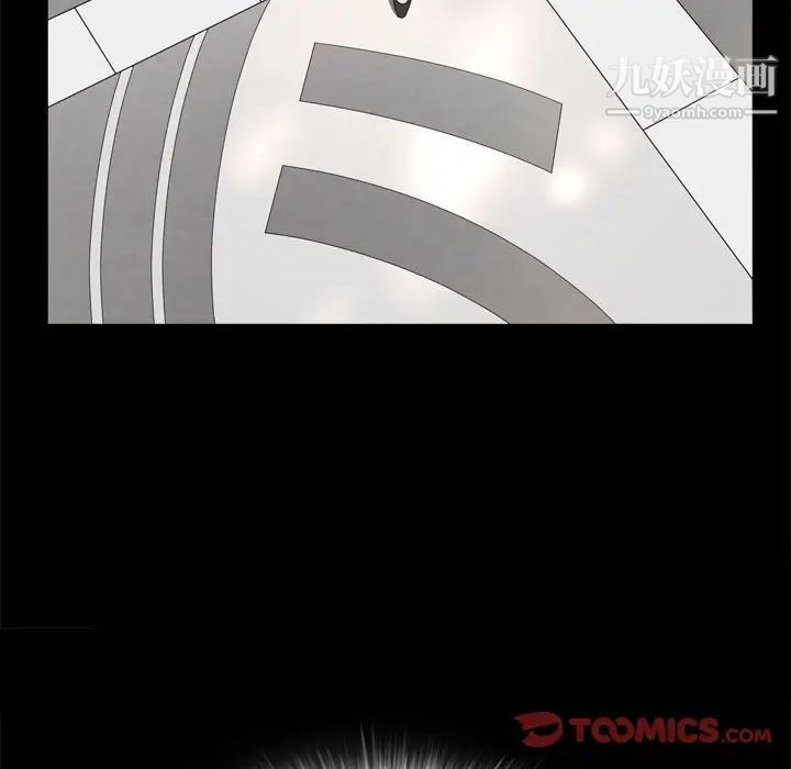 枷锁2：赤脚第36话