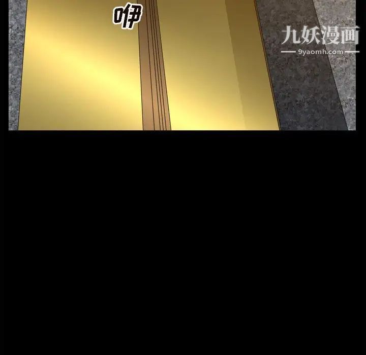 枷锁2：赤脚第36話