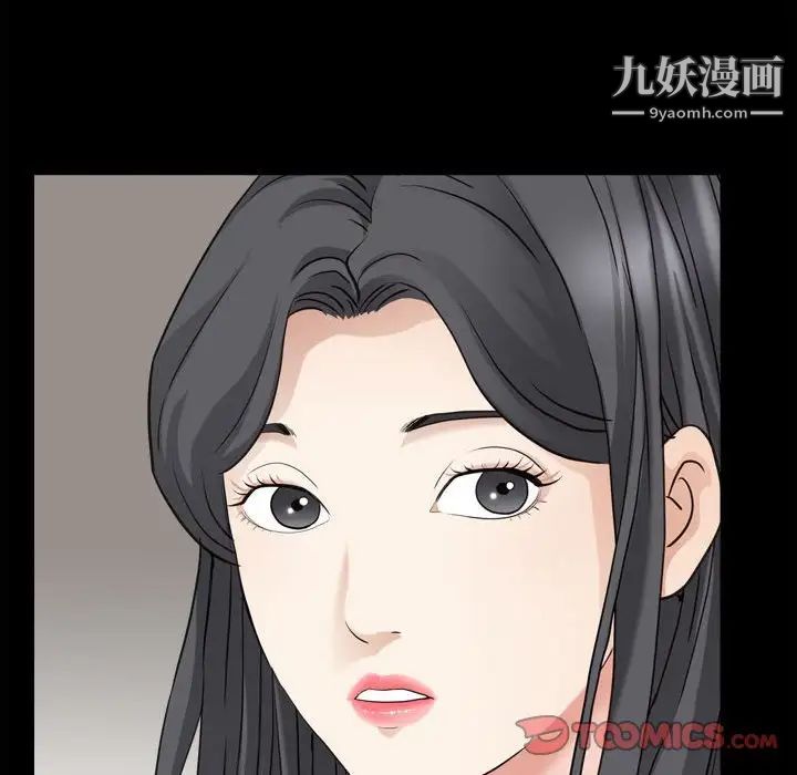 枷锁2:赤脚第36话