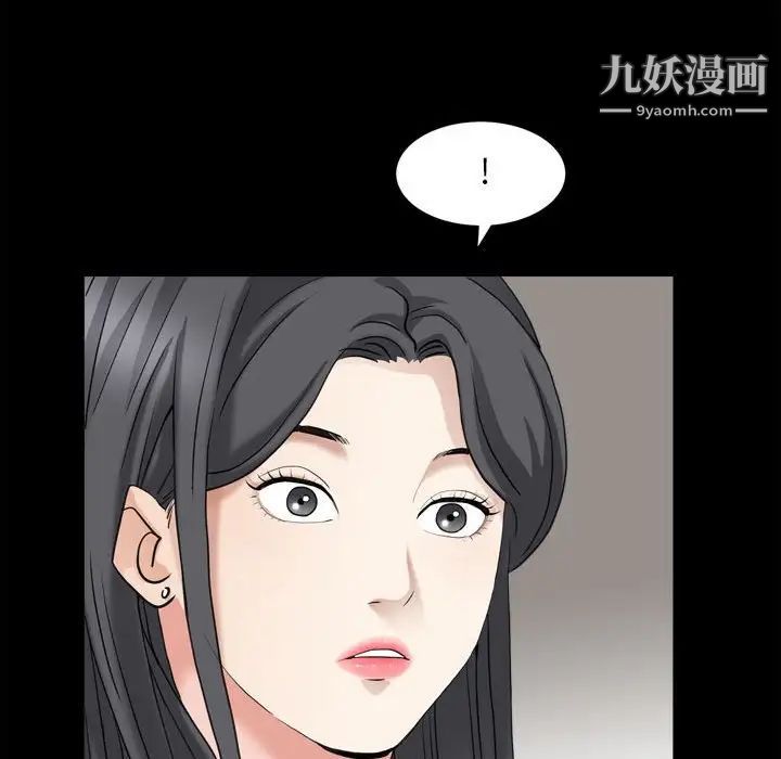 枷锁2:赤脚第36话