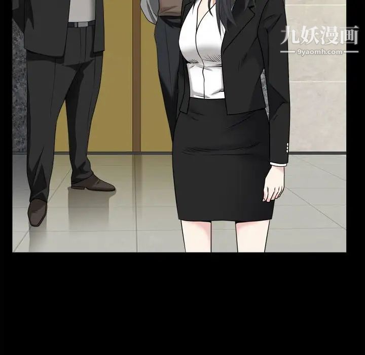 枷锁2:赤脚第36话