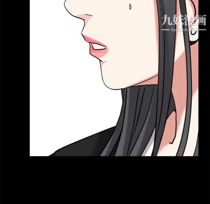 枷锁2：赤脚第36話