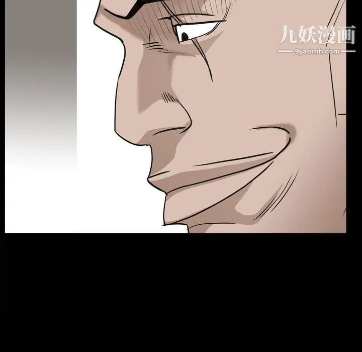 枷锁2:赤脚第36话