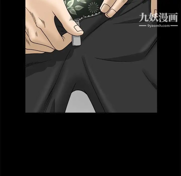 枷锁2:赤脚第36话