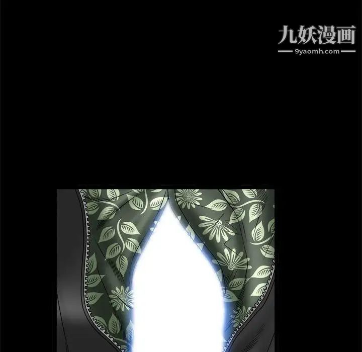 枷锁2：赤脚第36话