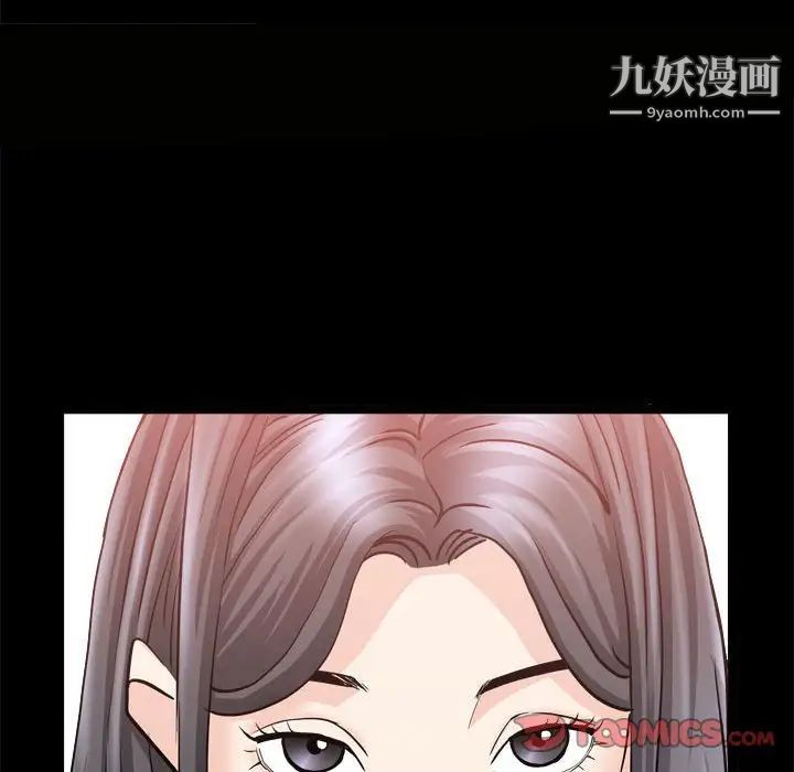 枷锁2：赤脚第36话