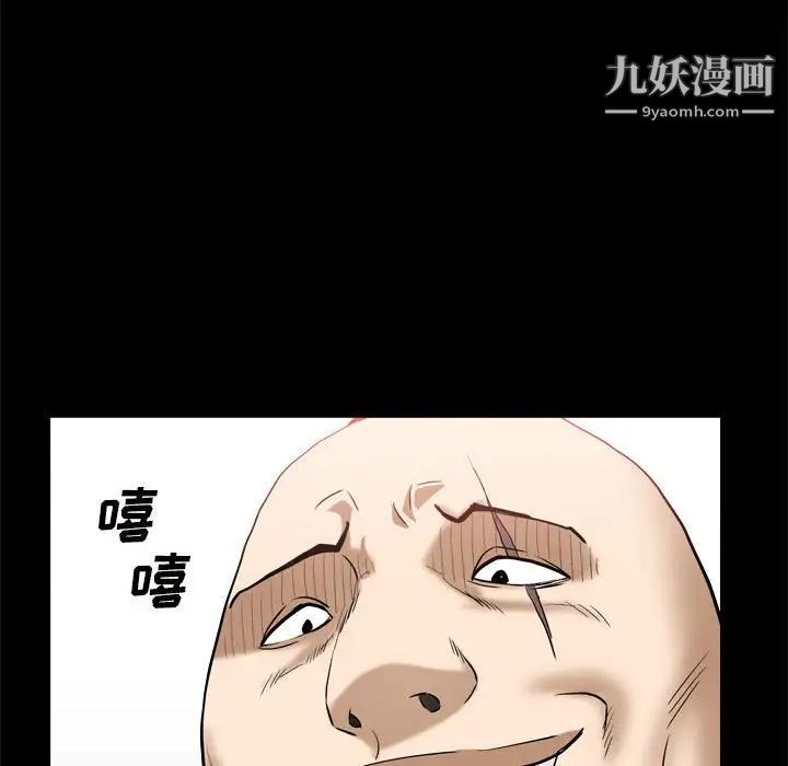 枷锁2:赤脚第36话