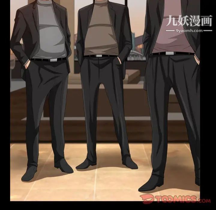 枷锁2：赤脚第37話