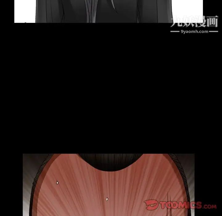 枷锁2：赤脚第37話