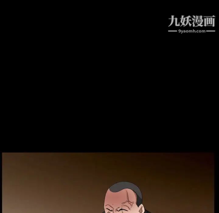 枷锁2：赤脚第37話